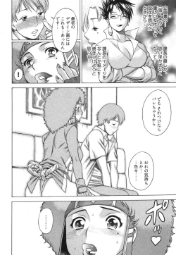 Page 136 of Ne.To.Ge