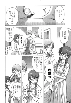 Page 152 of Ne.To.Ge