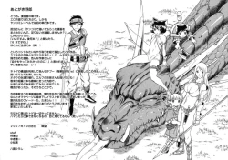 Page 166 of Ne.To.Ge