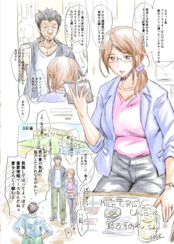 Page 23 of MILF CRISIS PreMama NTR Collection