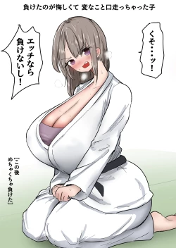 Page 104 of Kakutouka JKtachi no Kinkeri Baka Kareshi ni Kinteki Oshioki Shougatsu Tama Tsuki Onna Shachou no Kinteki Serifu