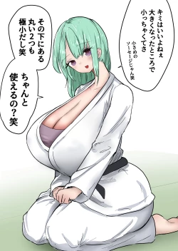 Page 111 of Kakutouka JKtachi no Kinkeri Baka Kareshi ni Kinteki Oshioki Shougatsu Tama Tsuki Onna Shachou no Kinteki Serifu