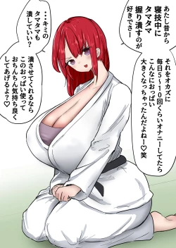 Page 116 of Kakutouka JKtachi no Kinkeri Baka Kareshi ni Kinteki Oshioki Shougatsu Tama Tsuki Onna Shachou no Kinteki Serifu