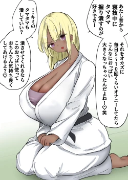 Page 117 of Kakutouka JKtachi no Kinkeri Baka Kareshi ni Kinteki Oshioki Shougatsu Tama Tsuki Onna Shachou no Kinteki Serifu