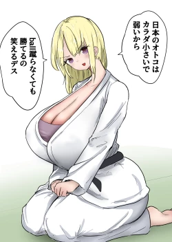 Page 118 of Kakutouka JKtachi no Kinkeri Baka Kareshi ni Kinteki Oshioki Shougatsu Tama Tsuki Onna Shachou no Kinteki Serifu