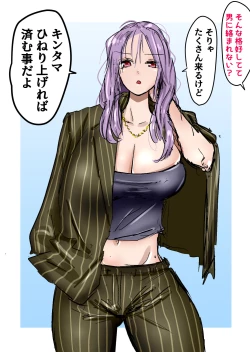 Page 32 of Kakutouka JKtachi no Kinkeri Baka Kareshi ni Kinteki Oshioki Shougatsu Tama Tsuki Onna Shachou no Kinteki Serifu