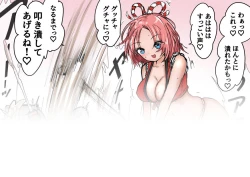 Page 44 of Kakutouka JKtachi no Kinkeri Baka Kareshi ni Kinteki Oshioki Shougatsu Tama Tsuki Onna Shachou no Kinteki Serifu