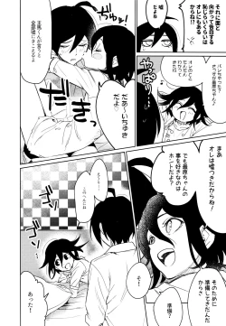 Page 30 of Hajimete no SEX Shinan