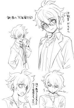 Page 40 of Hajimete no SEX Shinan