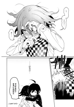 Page 66 of Hajimete no SEX Shinan