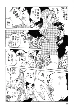 Page 50 of Hataraku Oneesan H Hakusho