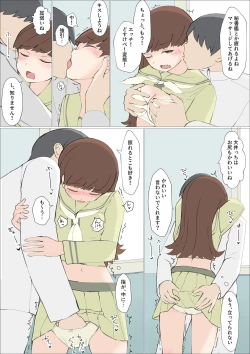 Page 2 of Ooicchi Nariyuki Ecchi