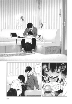 Page 118 of Korekara