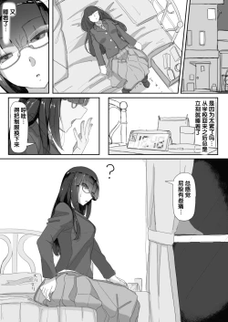 Page 10 of Saimin o... 2