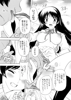 Page 11 of K~QN Soushuuhen