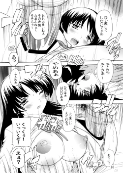Page 16 of K~QN Soushuuhen