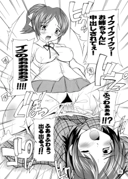 Page 38 of K~QN Soushuuhen