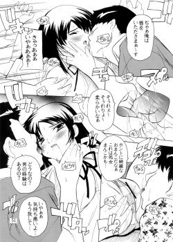 Page 51 of K~QN Soushuuhen