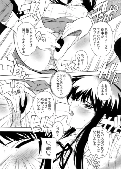 Page 52 of K~QN Soushuuhen