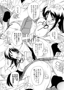 Page 53 of K~QN Soushuuhen