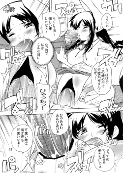 Page 55 of K~QN Soushuuhen