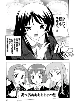 Page 5 of K~QN Soushuuhen