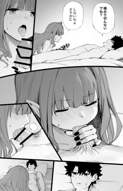 Page 6 of Baobhan Sith