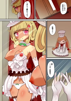 Page 2 of Okashi no TS Mahou Shoujo ~ Hajimete no Onanie Hen