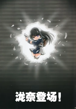 Page 31 of Sonogo no Lycoris Recoil - Lycoris Recoil stroy after that | 莉可丽丝后日谈