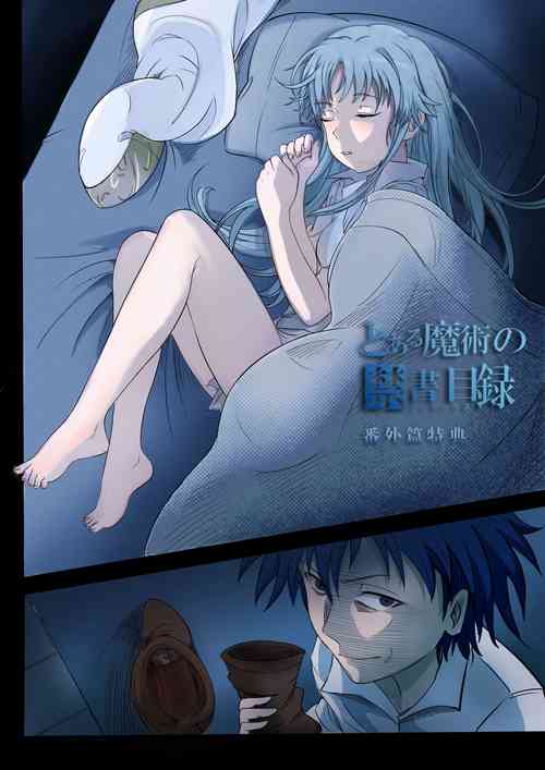 Download 茵蒂克丝与上条当麻每晚的日常