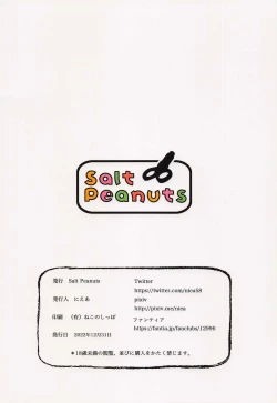 Page 28 of Love is Everywhere... Beware