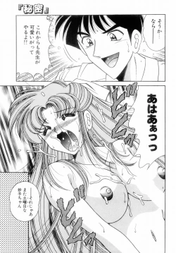 Page 141 of Mi.Da.Ra