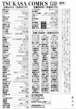 Page 167 of Mi.Da.Ra