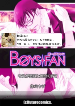 Page 26 of sore ga koida to kidzuku made 1 | 原來戀愛是這樣的滋味