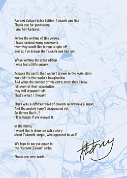 Page 39 of Karami Zakari Bangaihen