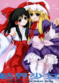 Page 1 of kekkai shoujo