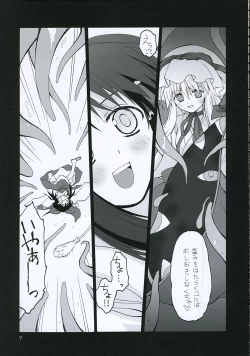 Page 6 of kekkai shoujo