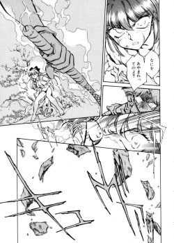 Page 108 of Sarai Vol. 4