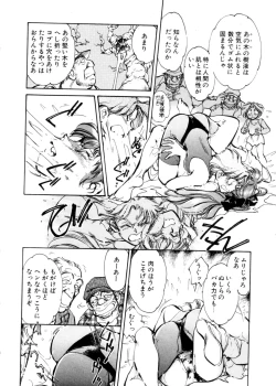 Page 113 of Sarai Vol. 4