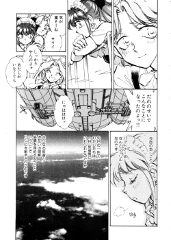 Page 128 of Sarai Vol. 4