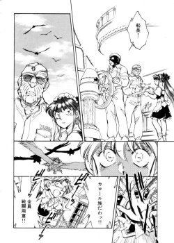 Page 131 of Sarai Vol. 4