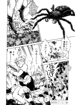 Page 139 of Sarai Vol. 4