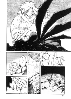 Page 13 of Sarai Vol. 4