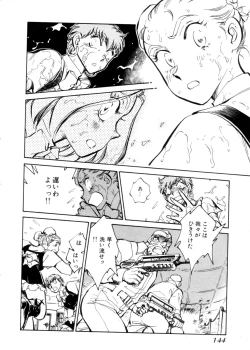 Page 143 of Sarai Vol. 4