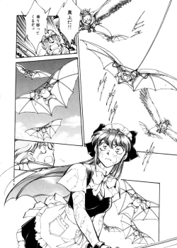 Page 147 of Sarai Vol. 4