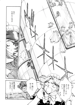 Page 149 of Sarai Vol. 4