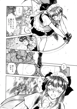 Page 151 of Sarai Vol. 4