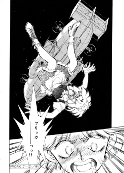 Page 155 of Sarai Vol. 4