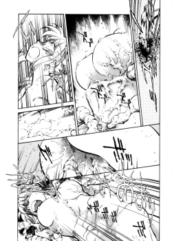 Page 160 of Sarai Vol. 4