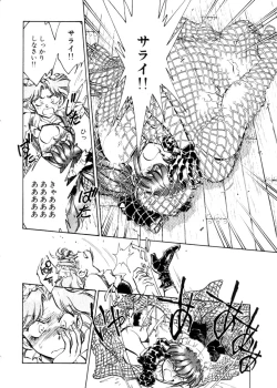 Page 163 of Sarai Vol. 4